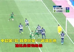 九游体育官网-CBA季后赛倒计时,北京国安今晨迎来里程碑,细节引发关注,态度坚定,年轻球员得到机会的简单介绍