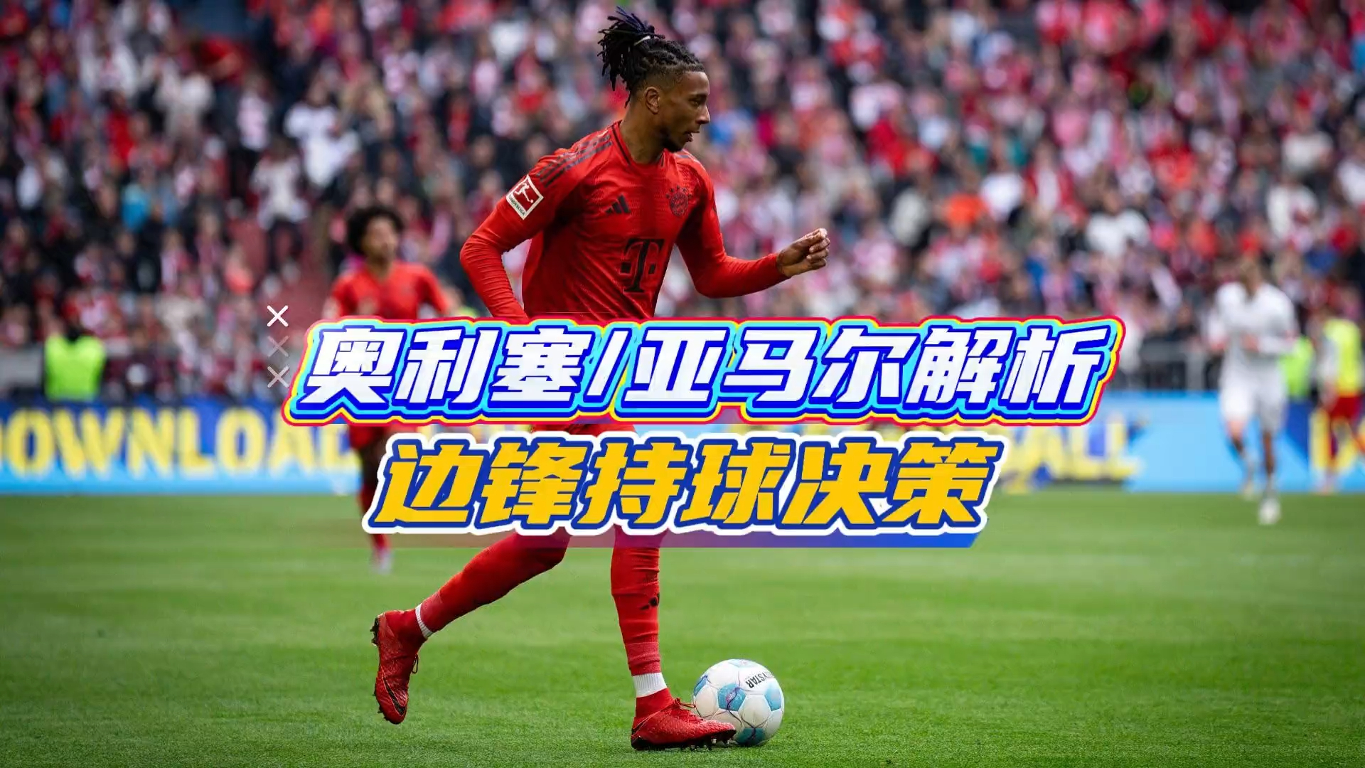 九游体育官网-包含刚刚！窗口期塞维利亚备战国王杯克里夫兰骑士主帅复盘备战欧联，C罗新星逆转表现惊艳的词条